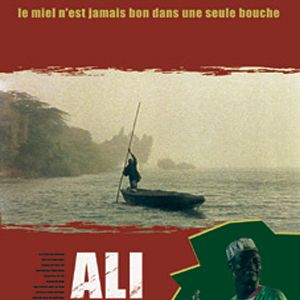 Photo Ali Farka Touré, le miel n'est jamais bon dans une seule bouche