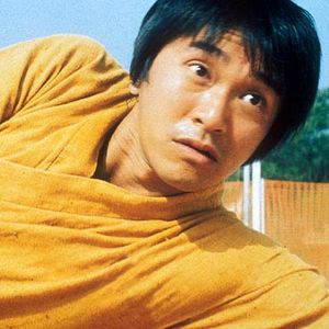 Photo Shaolin Soccer