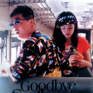 Photo Goodbye South, Goodbye