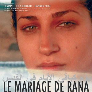 Photo Le Mariage de Rana, un jour ordinaire à Jérusalem