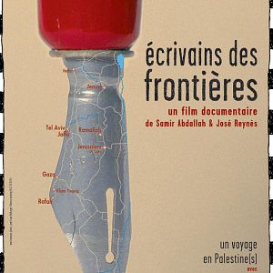 Photo Samir Abdallah