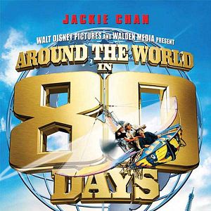 Photo Le Tour du monde en 80 jours