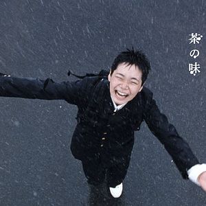 Photo Katsuhito Ishii