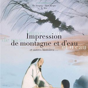 Photo Impressions de montagne et d'eau