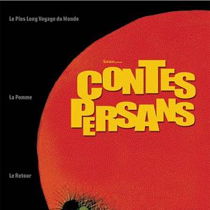 Photo Ramin Sheydaï