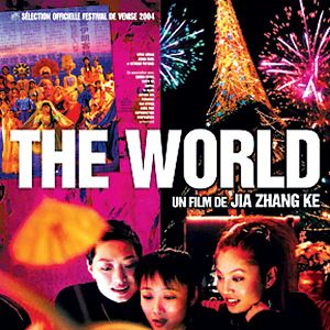 Photo The World