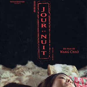 Photo Wang Chao