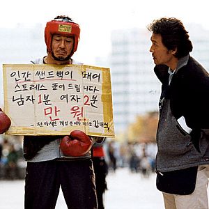 Photo Seung-wan Ryoo