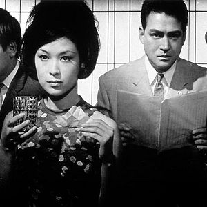 Photo Yasuzô Masumura