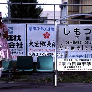 Photo Kamikaze girls