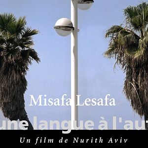 Photo Nurit Aviv