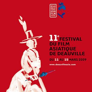 Photo Festival du Film Asiatique de Deauville