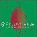 Photo Paysages de Cinéastes - Festival du Film de Châtenay-Malabry