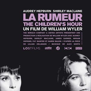 Photo La Rumeur