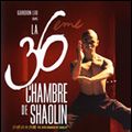 Photo La 36ème chambre de Shaolin