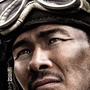 Photo Tsuyoshi Ihara