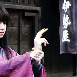 Photo Erika Sawajiri