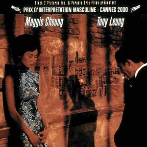 Photo Maggie Cheung