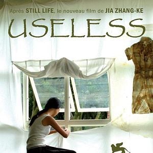 Photo Useless