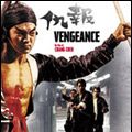 Photo Vengeance