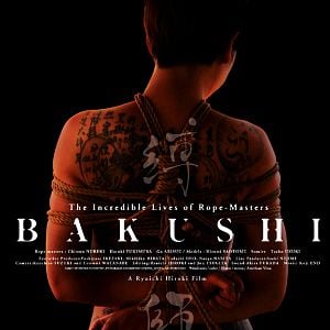 Photo Ryuichi Hiroki