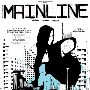 Photo Mainline