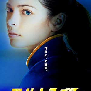 Photo Andrzej Bartkowiak