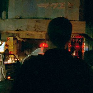 Photo Enter the Void