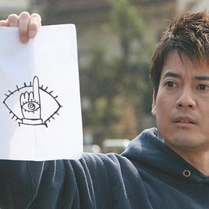 Photo Yukihiko Tsutsumi