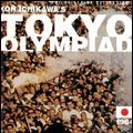 Photo Tokyo Olympiad