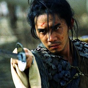 Photo Tony Leung Chiu-Wai