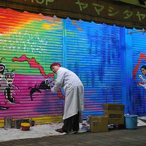 Photo Kanako Higuchi