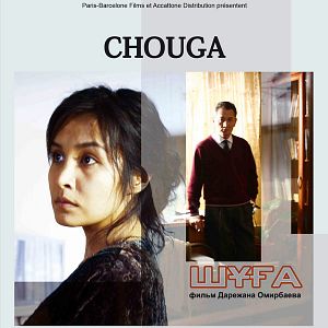 Photo Chouga