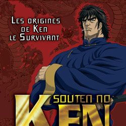 Photo Souten no Ken