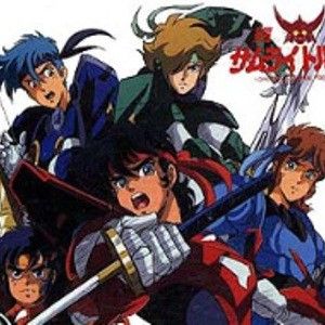 Photo Les Samouraïs de l'Eternel