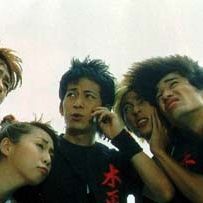 Photo Kisarazu Cat's Eye