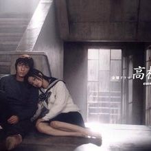 Photo High School Teacher