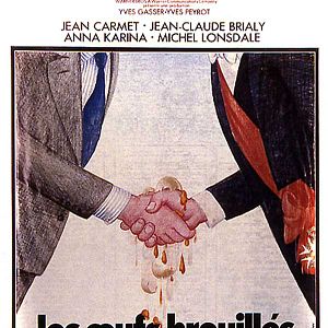 Photo Les Oeufs brouillés