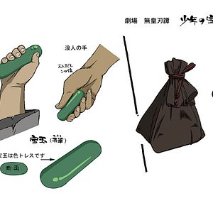 Photo Masahiro Andô