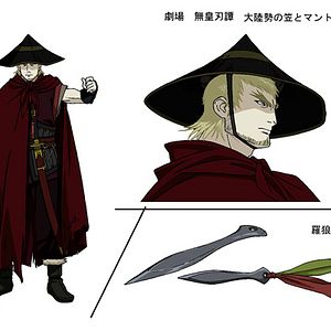 Photo Masahiro Andô