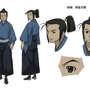 Photo Masahiro Andô