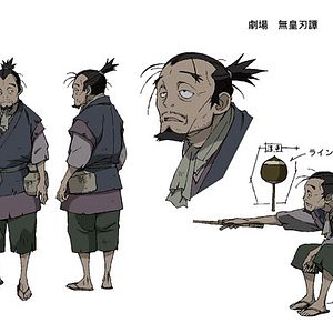 Photo Masahiro Andô