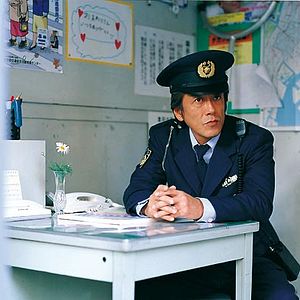 Photo Susumu Terajima