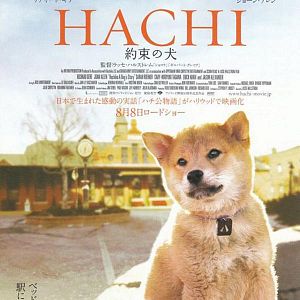 Photo Hatchi