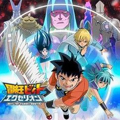 Photo Beet the Vandel Buster