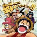 Photo One Piece - Film 6 : Baron Omatsuri et l'île secrète