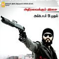 Photo Aegan
