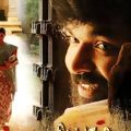 Photo Subramaniapuram
