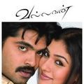 Photo Vallavan