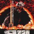 Photo Gamera, la revanche d'Iris